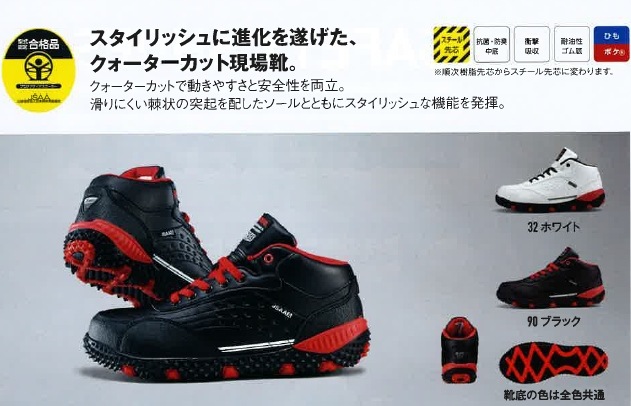�����٥å�(XEBEC)������/���եƥ������塼��/85129/32.�Ύ܎���/90.�̎ގ׎���