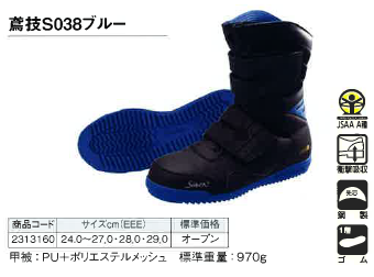 ����������/�������/�е�S038/�֥롼