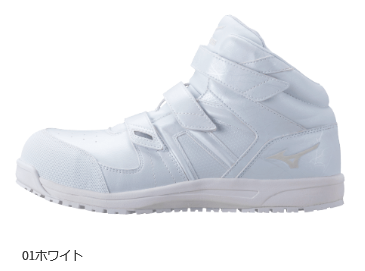 Mizuno/ハイカット安全靴/F1GA1902/62.レッド×ブラック/01