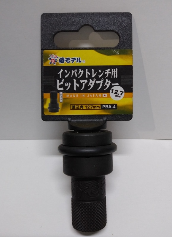 �إ�ǥ�/����ѥ��ȥ����ѥӥåȥ����ץ���/PBA-4/������12.7mm