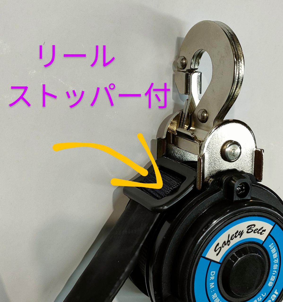 ﾎﾟﾘﾏｰｷﾞｱ/新規格/ハーネス用巻取ランヤード/DRNC－M－51S