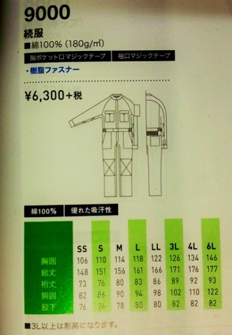 ����/�Ĥʤ�/No.9000/��100%��������180g/�֡ˡ�³��/�������ԥ�/�������ѥå����ԥ�/�������饤�ȥ�å�