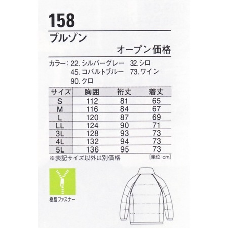 �����٥å���XEBEC��/���̥�С����֥��ɴ��֥륾��/158