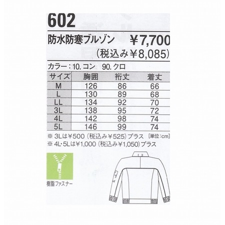 ٥åXEBEC/ɿɴ֥륾/֥ա/602