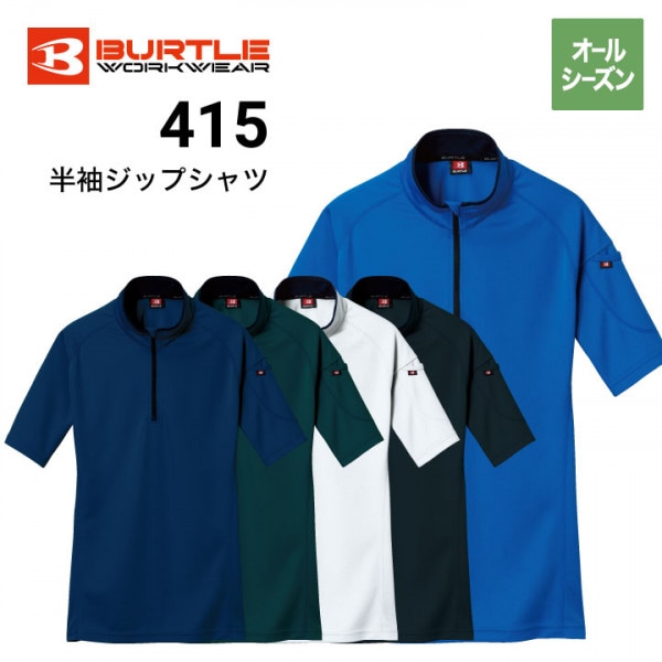 涼神服　半袖ジップアップLL 黒 Amazon.co.jp: [涼神服] 水冷シャツ 長袖ジップアップ ペット