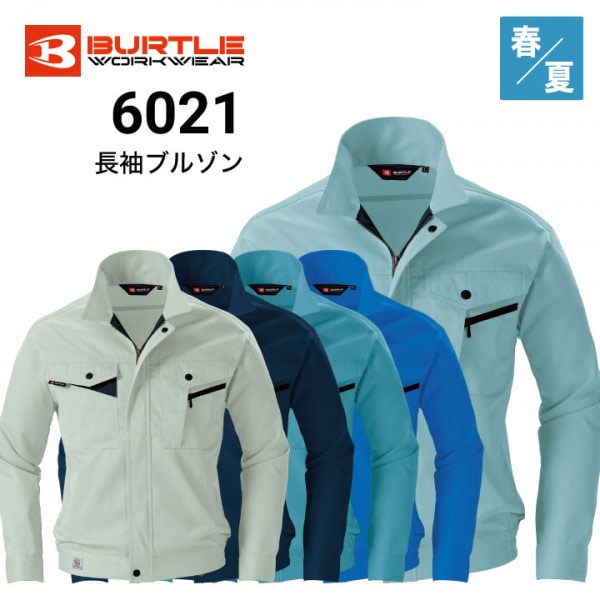 おにょょページ Z－174 DXセット | 製品詳細 | シーピー化成株式会社