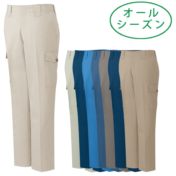 自重堂 Jichodo 3320 オールシーズン 作業ズボン カーゴパンツ 制電｜作業着・作業服の通販ワークキング【公式】