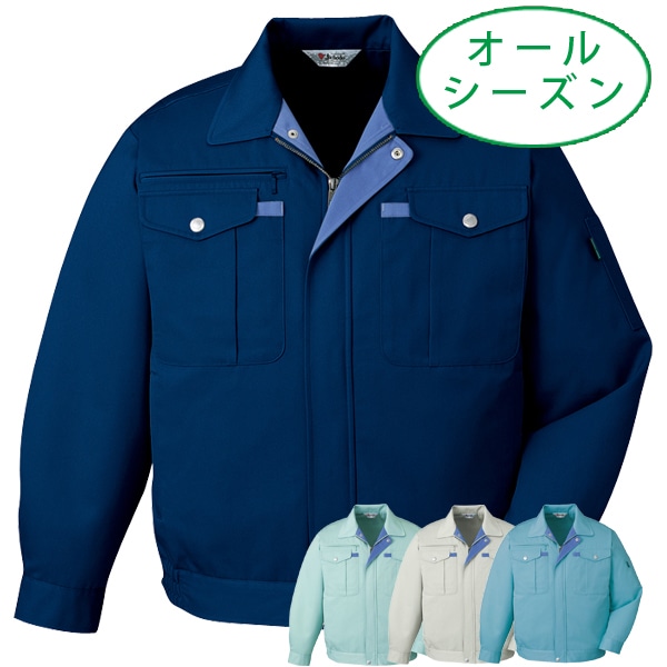 自重堂 Jichodo 41500 オールシーズン 長袖ジャンパー ブルゾン｜作業着・作業服の通販ワークキング【公式】
