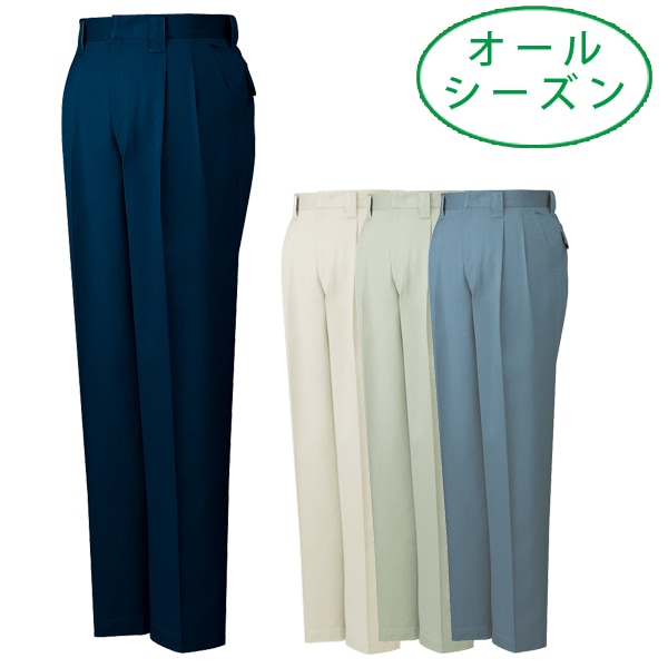 自重堂 Jichodo 41601 オールシーズン 綿100% 作業ズボン スラックス｜作業着・作業服の通販ワークキング【公式】