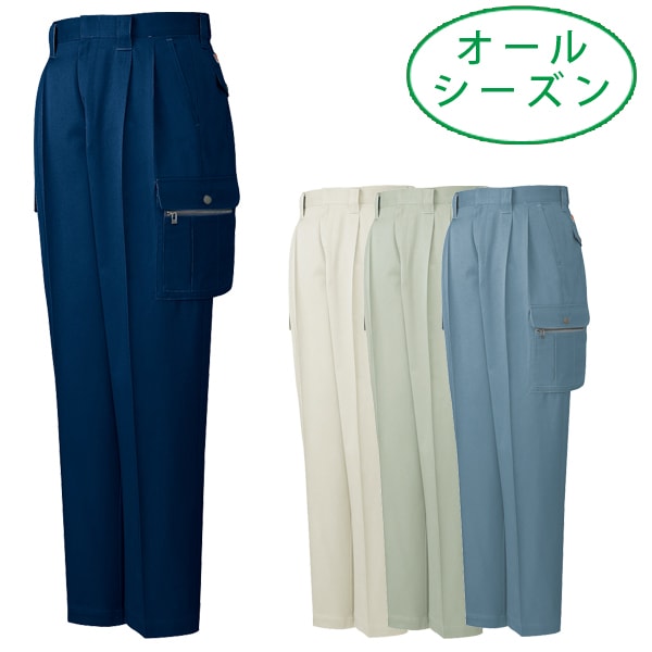 自重堂 Jichodo 41602 オールシーズン 綿100% 作業ズボン カーゴパンツ｜作業着・作業服の通販ワークキング【公式】