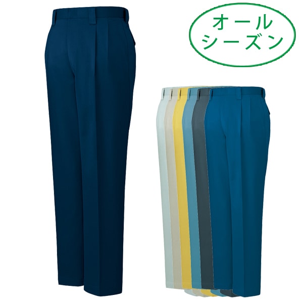 自重堂 Jichodo 42001 オールシーズン 作業ズボン スラックス T C｜作業着・作業服の通販ワークキング【公式】