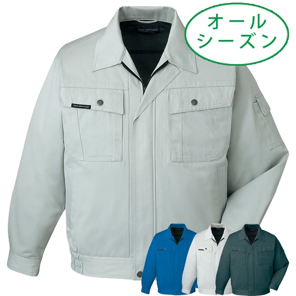 自重堂 Jichodo 43300 オールシーズン 長袖ジャンパー ブルゾン T C｜作業着・作業服の通販ワークキング【公式】