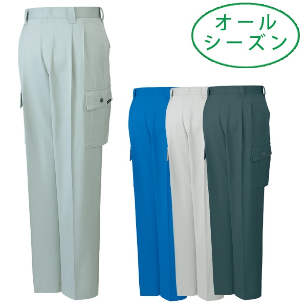 自重堂 Jichodo 43302 オールシーズン 作業ズボン カーゴパンツ T C｜作業着・作業服の通販ワークキング【公式】