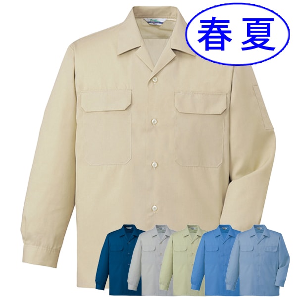 自重堂 Jichodo 6055 オールシーズン 長袖オープンシャツ 制電｜作業着・作業服の通販ワークキング【公式】