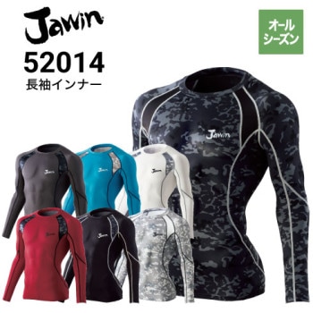 夏用コンプレッション 春夏インナー 上着の通販｜作業着・作業服の通販ワークキング