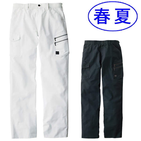 自重堂 Jichodo 55502 Jawin 春・夏 カーゴパンツ ズボン ノータック