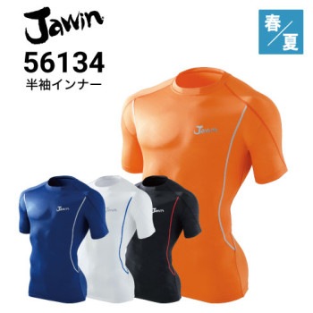 Jawin 56184 自重堂 Jichodo ロングスリーブ コンプレッション Jawin 56184 自重堂 Jichodo ロングスリーブ コンプレッション