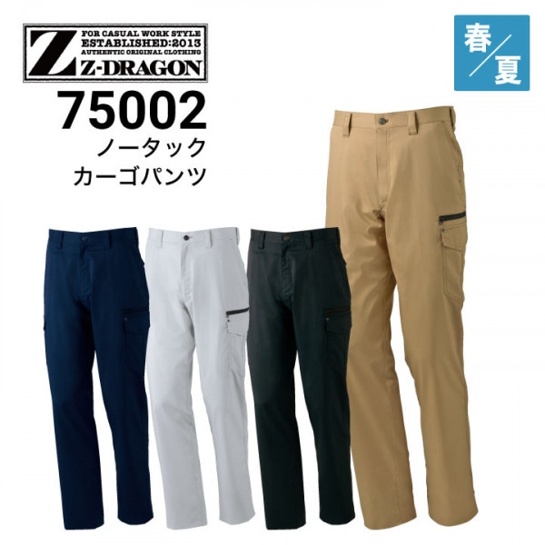 supreme dragon work pant W34 ドラゴン　ワークパンツ Supreme（シュプリーム） 18AW Dragon Work Pant ドラゴン刺繍ワーク