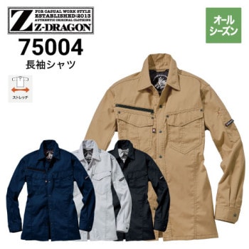 BTUL1 空調服 リチウムイオン 8時間 大容量バッテリー 単品 ジーベック