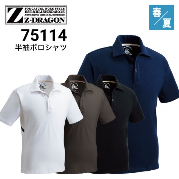 BTUL1 空調服 リチウムイオン 8時間 大容量バッテリー 単品 ジーベック