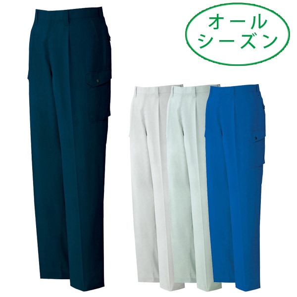 自重堂 Jichodo 82202 オールシーズン 作業ズボン カーゴパンツ 制電 吸湿発熱｜作業着・作業服の通販ワークキング【公式】