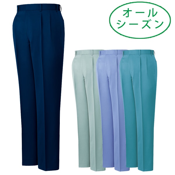 自重堂 Jichodo 831 オールシーズン 作業ズボン スラックス 低発塵製品制電｜作業着・作業服の通販ワークキング【公式】