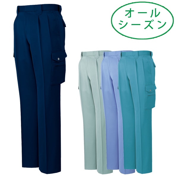 自重堂 Jichodo 832 オールシーズン 作業ズボン カーゴパンツ 低発塵製品制電｜作業着・作業服の通販ワークキング【公式】