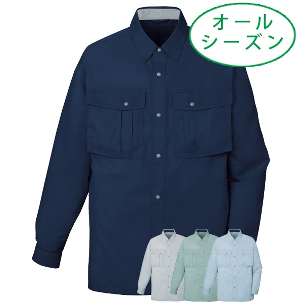貴重品 46904 エコ長袖シャツ(年間用) 自重堂 長袖シャツ オール