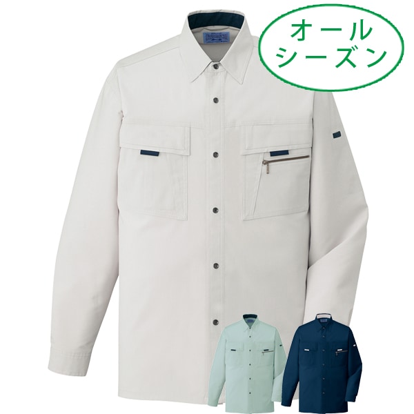 自重堂 Jichodo 85904 オールシーズン 長袖シャツ ストレッチ｜作業着・作業服の通販ワークキング【公式】