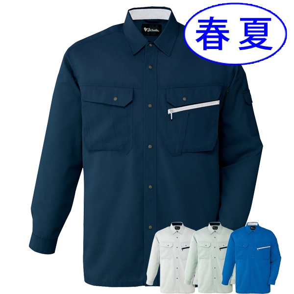 自重堂 Jichodo 86204 オールシーズン 長袖シャツ 接触冷感｜作業着・作業服の通販ワークキング【公式】