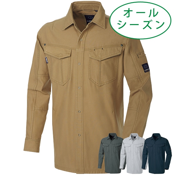 桑和 SOWA 5775 オールシーズン 綿100% 長袖シャツ｜作業着・作業服の通販ワークキング【公式】