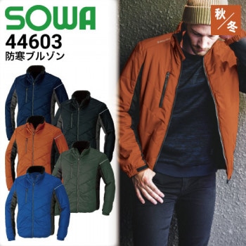 秋冬用作業服 作業着 ツートンブルゾン 4443（3L） 4443シリーズ 桑和