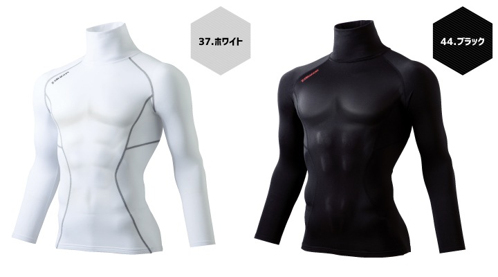 Z-DRAGON 78114 タートルネックロングスリーブ 自重堂｜作業着・作業服