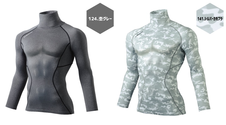 Z-DRAGON 78114 タートルネックロングスリーブ 自重堂｜作業着・作業服