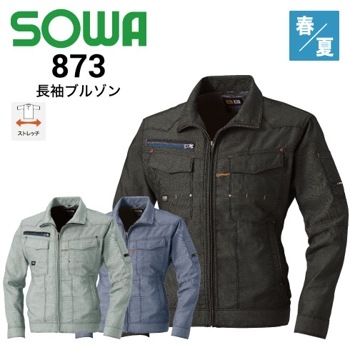 桑和 SOWA 583 通年 長袖ブルゾン デニム ストレッチ 消臭｜作業着