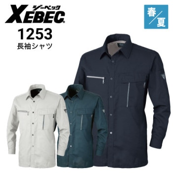 桑和 SOWA 9921 つなぎ 迷彩プリント TC ソフトツイル