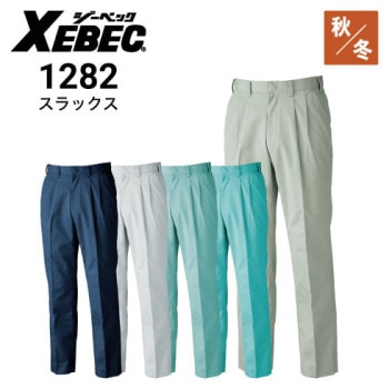 ジーベック XEBEC 40027 レディススカート スーツ オールシーズン
