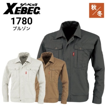 ジーベック XEBEC 34012 長袖つなぎ 続服 綿100％ オールシーズン