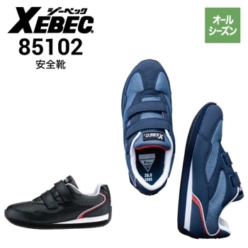 安全靴 アシックス asics ウィンジョブ CP102 マジックタイプ
