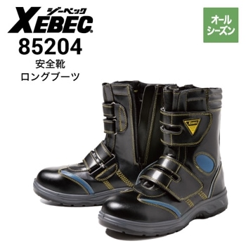 安全靴 アシックス asics ウィンジョブ CP403 TS 1271A042｜作業着