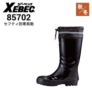 その他 handmade e 楽天市場】長靴 【先芯あり】 おしゃれ 安全靴 作業靴 85704