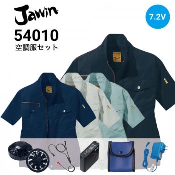 空調服 ファン・バッテリーセット(最大7.2V) LISUPERJ FANCB2BJ