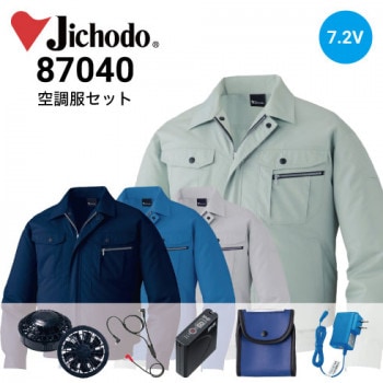 空調服 kazeoi ネイビー Ｌサイズ　BTUL1バッテリー付き 楽天市場】空調作業服 12V ファンセット バッテリー エアセンサｰ