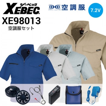 空調服 XE98011 ファンバッテリーセット(最大7.2V) SP01BX ベスト