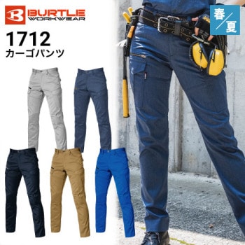 最終値下げ春夏用新品未使用空調服、バートル作業ズボン３着セット バートル春夏カーゴパンツの通販｜作業着・作業服の通販ワークキング