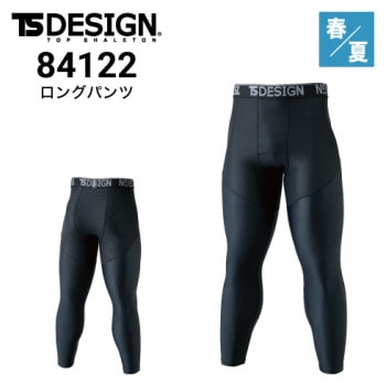 パンツ towa TSデザイン 藤和 81221 ロングパンツ インナー 春夏 ストレッチ 吸汗速