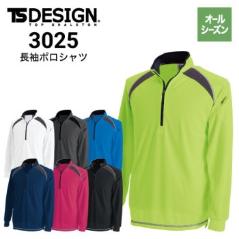 ブラック 長袖シャツ ジッパー付き ブラック ジップアップ 長袖シャツ 楽天市場】ジップアップ