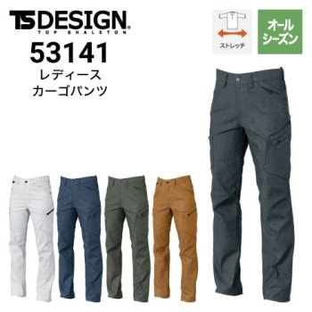 TSデザイン 藤和 5114 オールシーズンメンズ カーゴパンツ ストレッチ