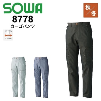 桑和 SOWA 5880 G.GROUND カーゴパンツ ストレッチ デニム素材 秋冬