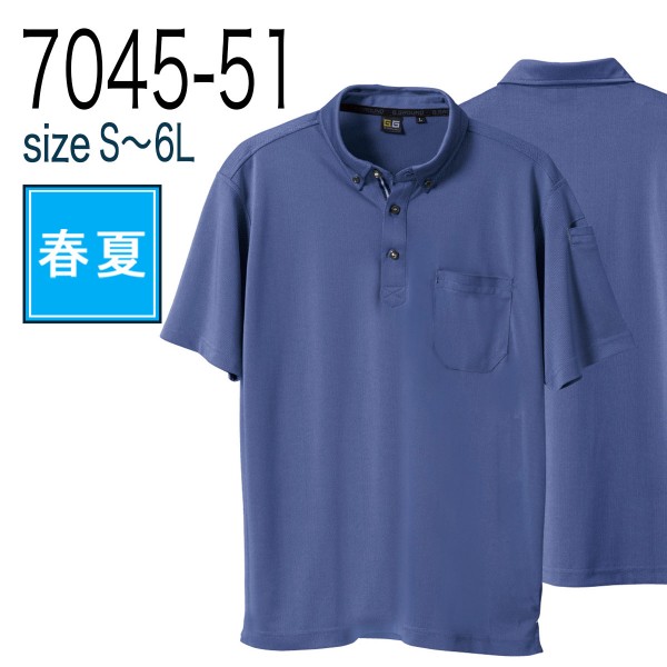 桑和 SOWA 50570 G.GROUND 長袖ポロシャツ 吸汗速乾 TC 鹿の子 消臭